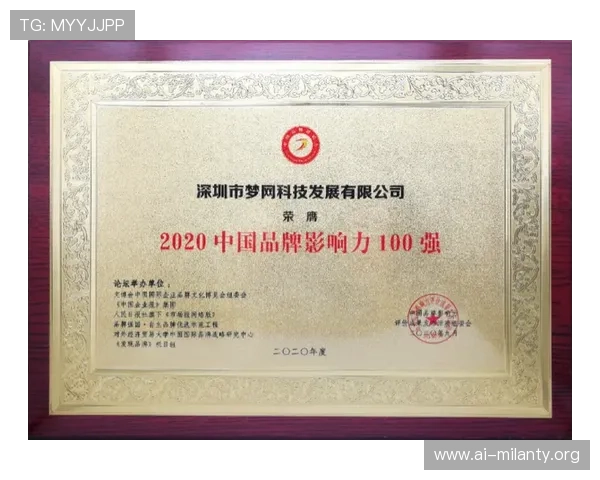 米兰平台瓦伦西亚赞助商合作对双方品牌影响力的提升路径探讨 米兰平台瓦伦西亚赞助商合作对双方品牌影响力的提升路径探讨