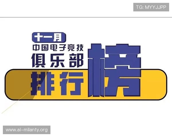 米兰电竞文化推广:如何打造城市电竞氛围与吸引年轻玩家的策略 米兰电竞文化推广:如何打造城市电竞氛围与吸引年轻玩家的策略