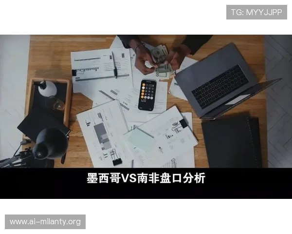 墨西哥vs南非比赛的赛前数据统计与双方优势分析 墨西哥vs南非比赛的赛前数据统计与双方优势分析