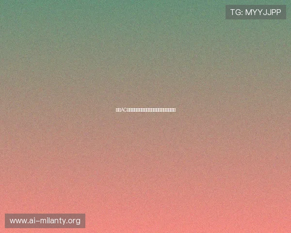 访问AC米兰旗舰网站,尽享完整赛事回顾与精彩集锦 访问AC米兰旗舰网站,尽享完整赛事回顾与精彩集锦