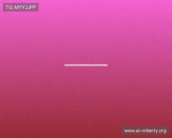 探索米兰棋牌室在世界杯期间为球迷打造的精彩棋牌赛事与互动活动