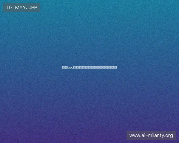 米兰体育app在线下载安装流程详解，轻松获取世界杯赛事直播与实时比分信息